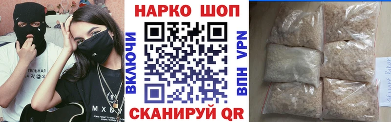 Где купить Зерноград Бошки Шишки СК KRAKEN tor Меф АМФ ТГК КОКАИН ГАШИШ