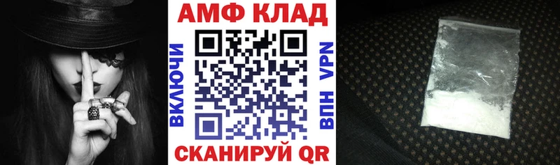 Амфетамин VHQ  площадка как зайти  Зерноград  где купить наркотик 