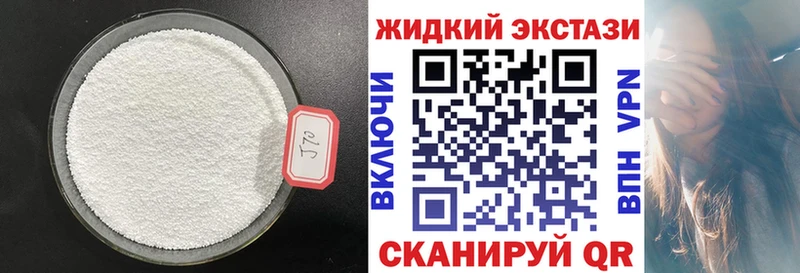 БУТИРАТ GHB  дарнет шоп  Зерноград 