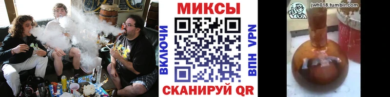БУТИРАТ буратино Зерноград