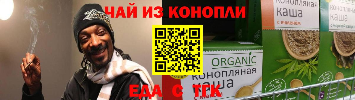 Молли  COCAIN  МЕФ  Зерноград  Вход с VPN  Канабис  Альфа-ПВП 