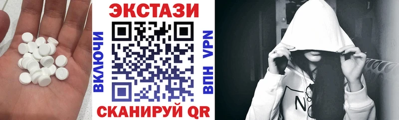 Ecstasy MDMA  Зерноград 