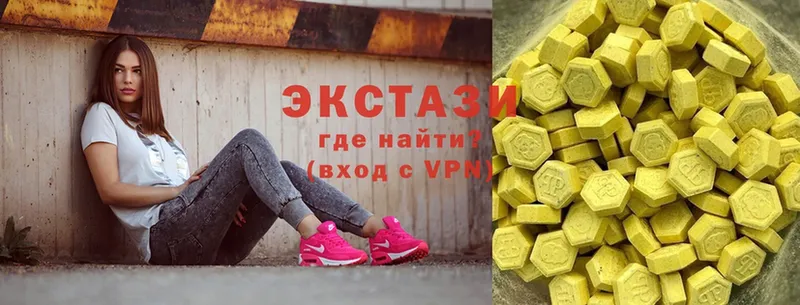 Ecstasy 280 MDMA  где продают   Зерноград 