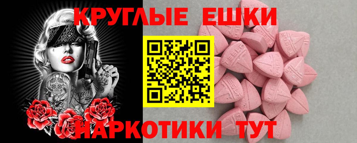 Ecstasy mix Зерноград