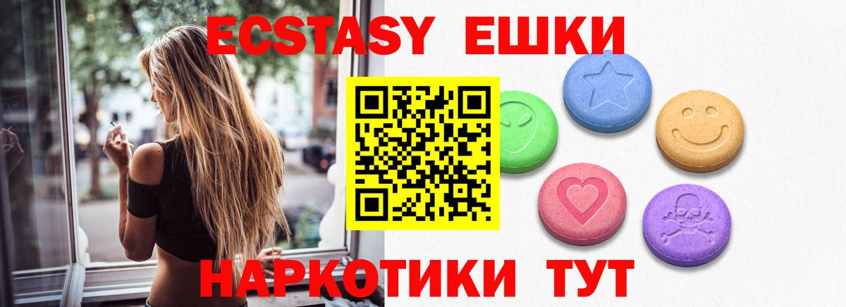 закладки  Экстази Punisher  дарк нет клад  Ecstasy таблы  Зерноград  Экстази  Вход с VPN 