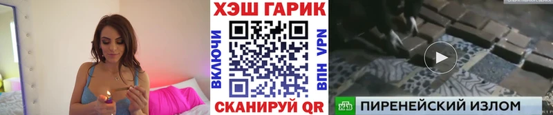 цены наркотик  Зерноград  mega ссылки  ГАШ Premium 