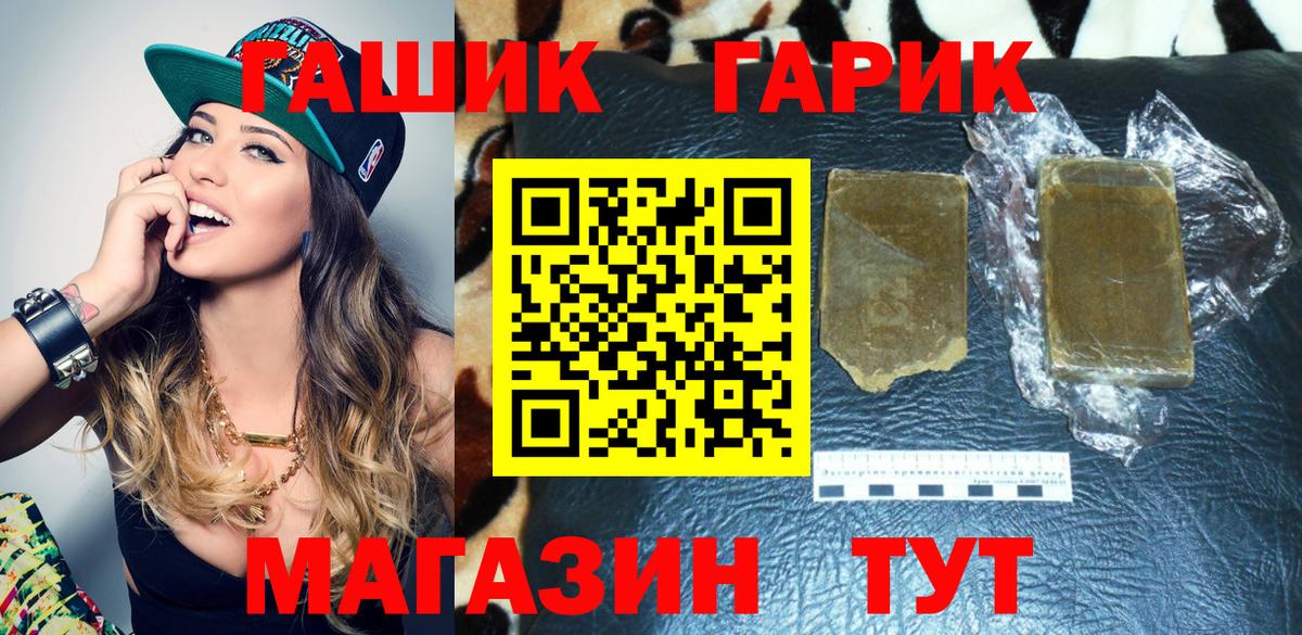 ГАШ убойный  ГАШ AMNESIA HAZE  Зерноград 