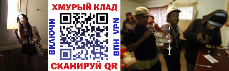 ГЕРОИН гречка  купить наркотики цена  Зерноград 