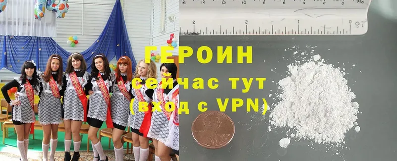 hydra ссылки  Зерноград  Героин VHQ 