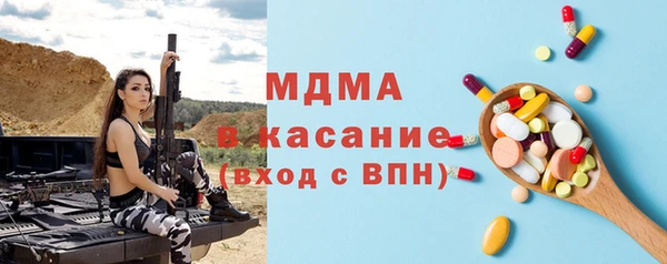 сатива Нязепетровск