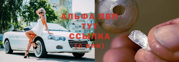 тгк Нягань