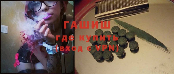 сатива Нязепетровск