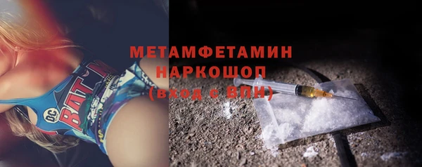 тгк Нягань