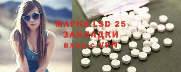 марки lsd Беломорск