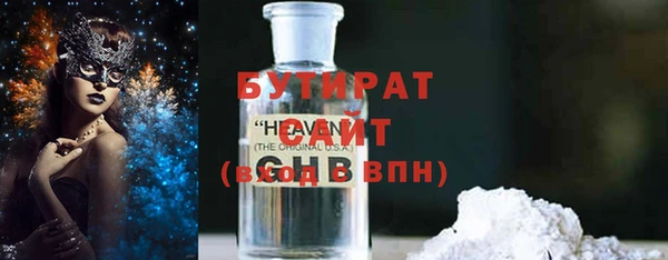 сатива Нязепетровск