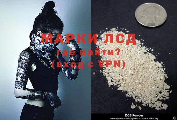 сатива Нязепетровск