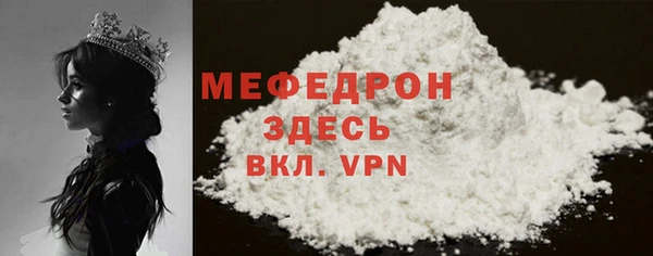 сатива Нязепетровск