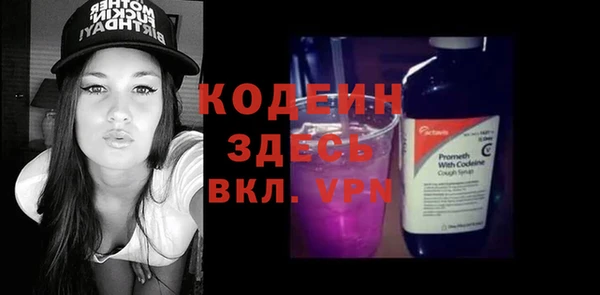 тгк Нягань