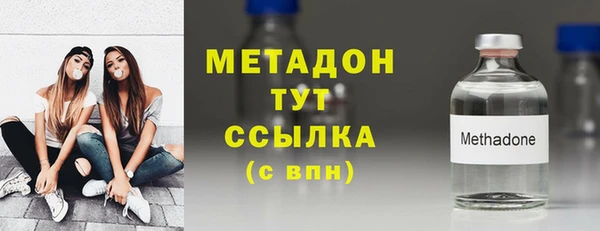 сатива Нязепетровск