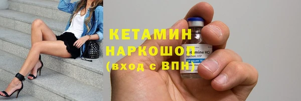 тгк Нягань
