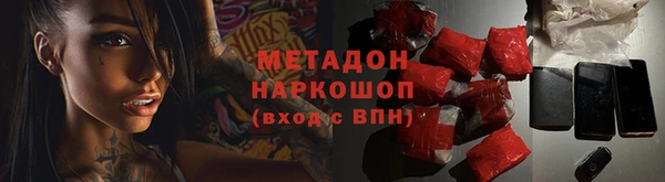 альфа пвп Новозыбков
