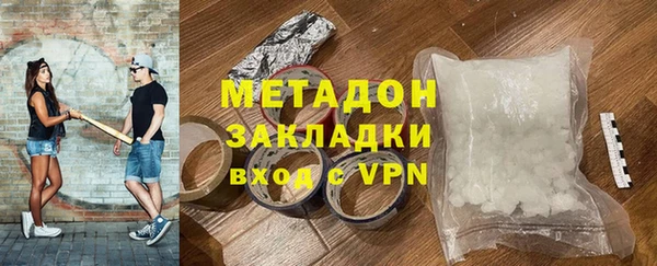 не бодяженный Няндома