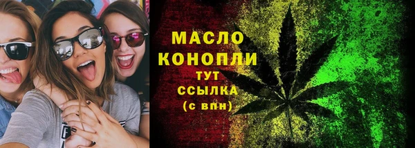 тгк Нягань