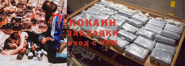 тгк Нягань