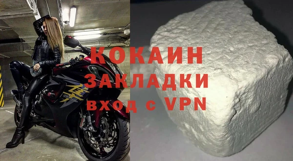 сатива Нязепетровск