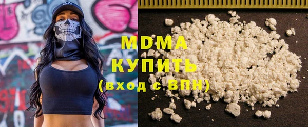 молекула духа Губаха