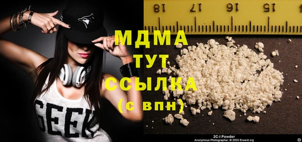 сатива Нязепетровск