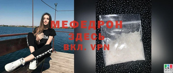 тгк Нягань