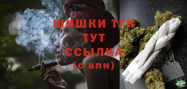 тгк Нягань