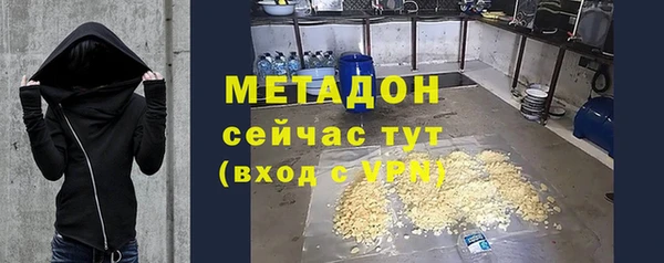 не бодяженный Няндома