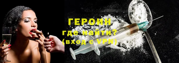 тгк Нягань