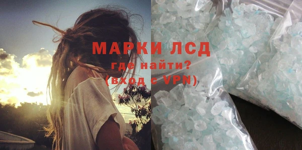 сатива Нязепетровск