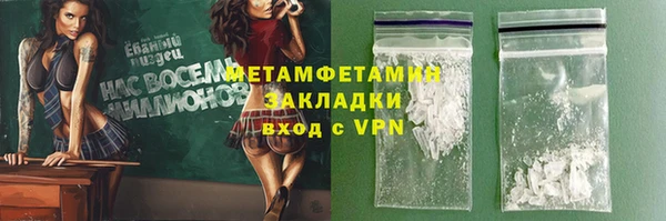 тгк Нягань