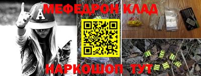 ешки Дубна