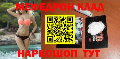 альфа пвп VHQ Абакан