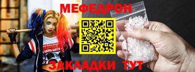 меф Заводоуковск