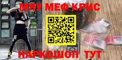 ешки Абинск