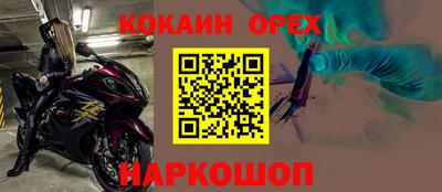 альфа пвп VHQ Абакан