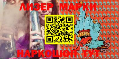 альфа пвп VHQ Абакан