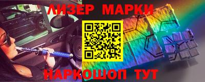 бошки Донецк