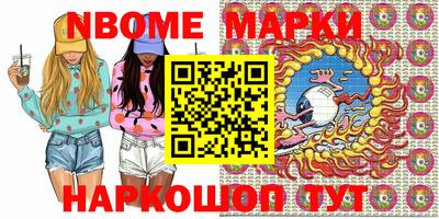 ешки Абинск