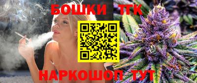 бошки Донецк