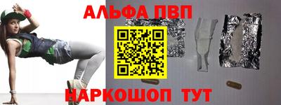 ешки Дубна