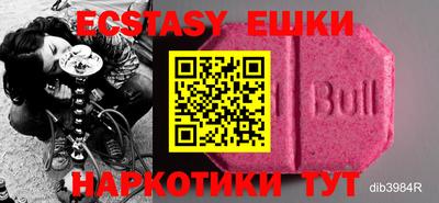 ешки Дубна