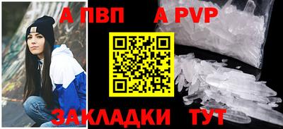 бошки Донецк
