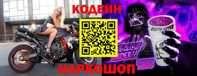 бошки Донецк